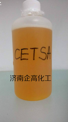 国产、CETSA-羧乙基硫代丁二酸