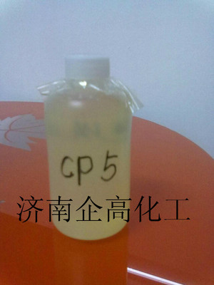 CP-5